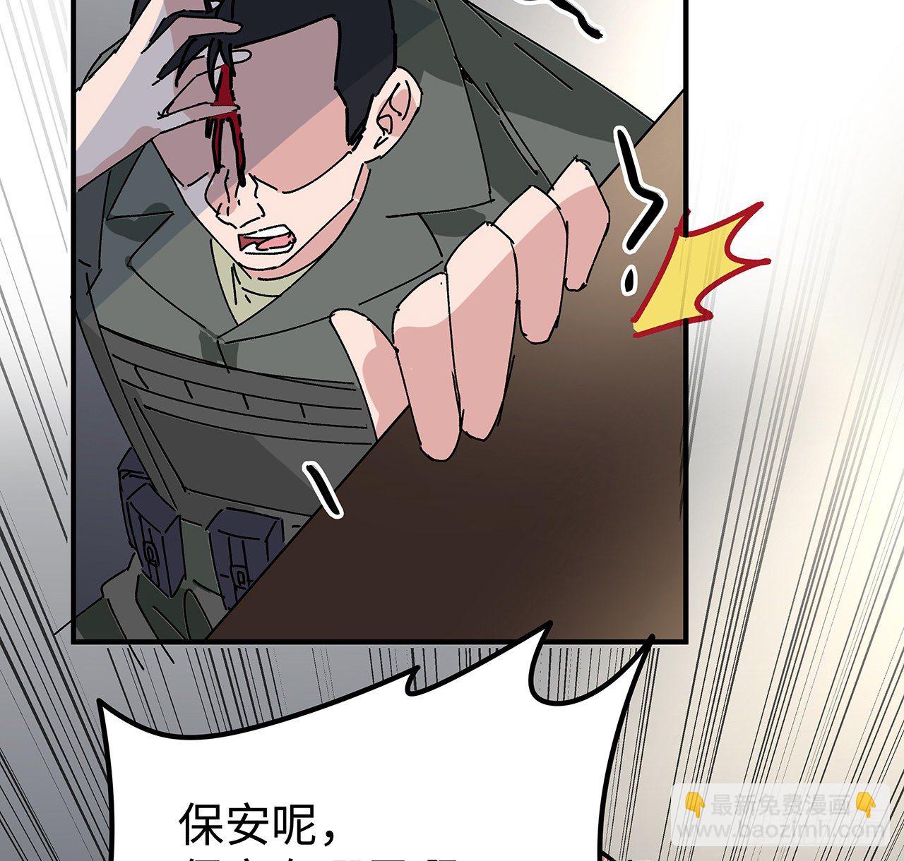 98话 那个地方不简单(1/2)-第99话