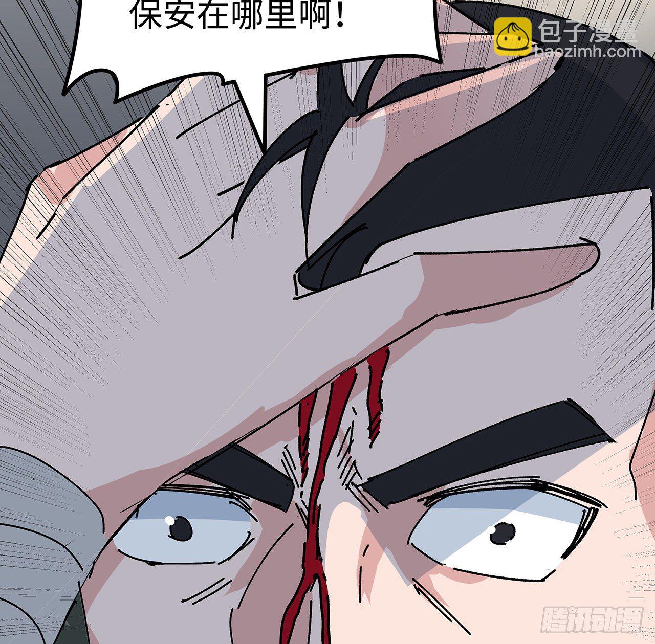 98话 那个地方不简单(1/2)-第99话