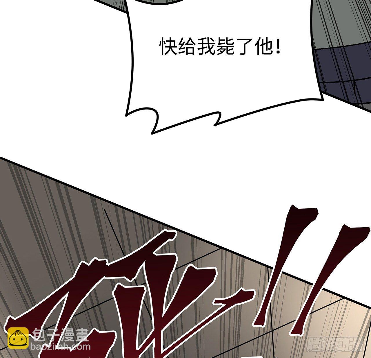 98话 那个地方不简单(1/2)-第99话