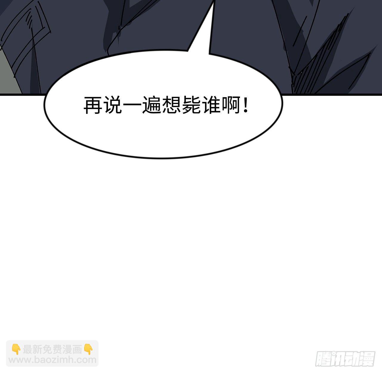 98话 那个地方不简单(1/2)-第99话