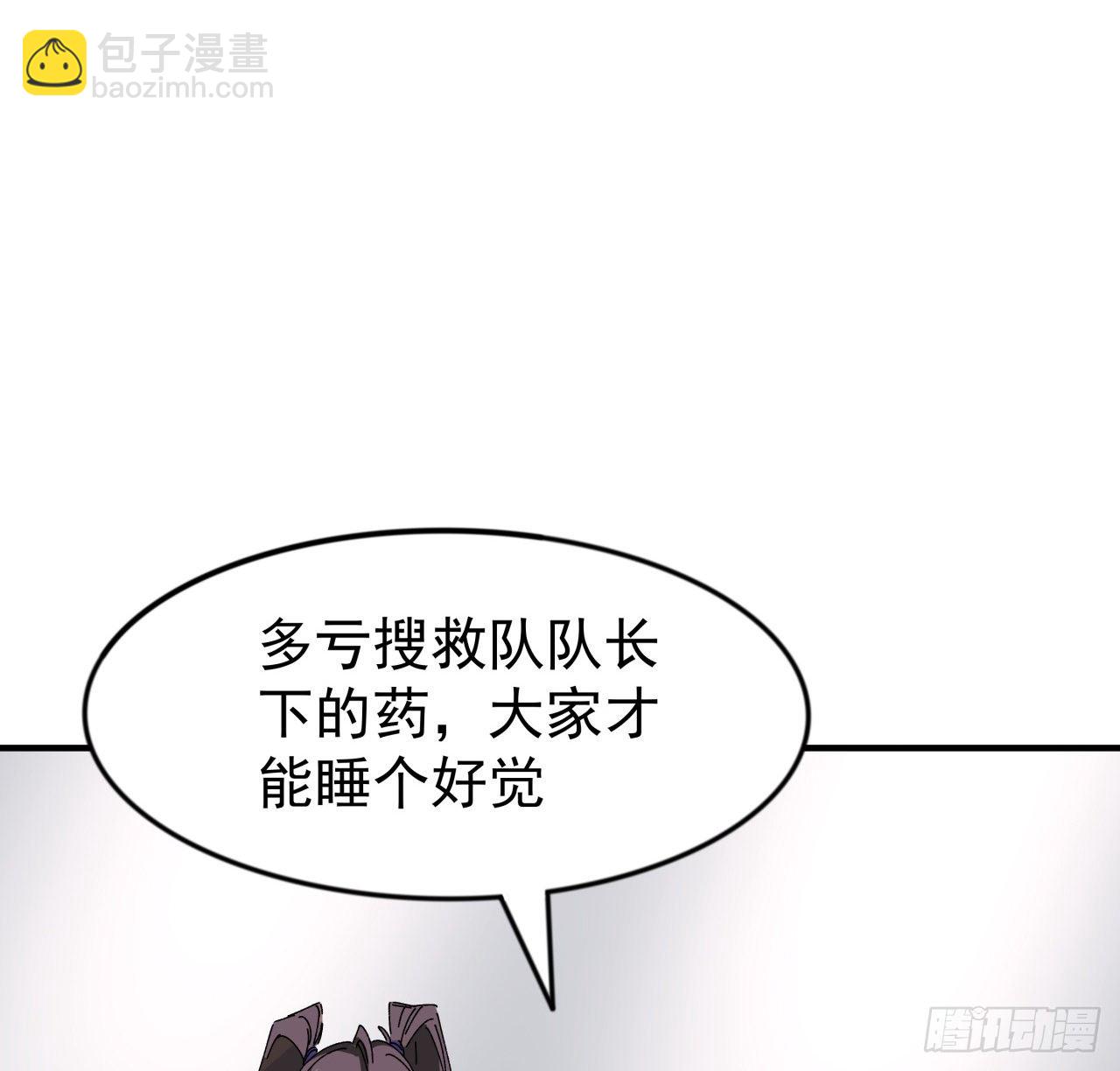 98话 那个地方不简单(1/2)-第99话