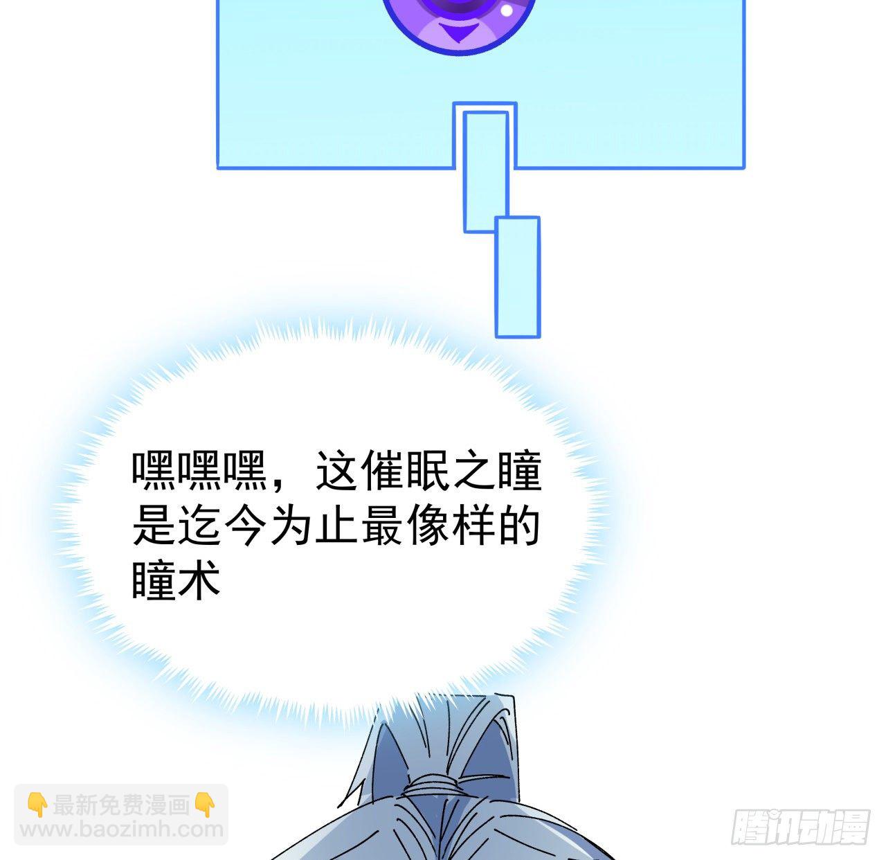 98话 那个地方不简单(1/2)-第99话