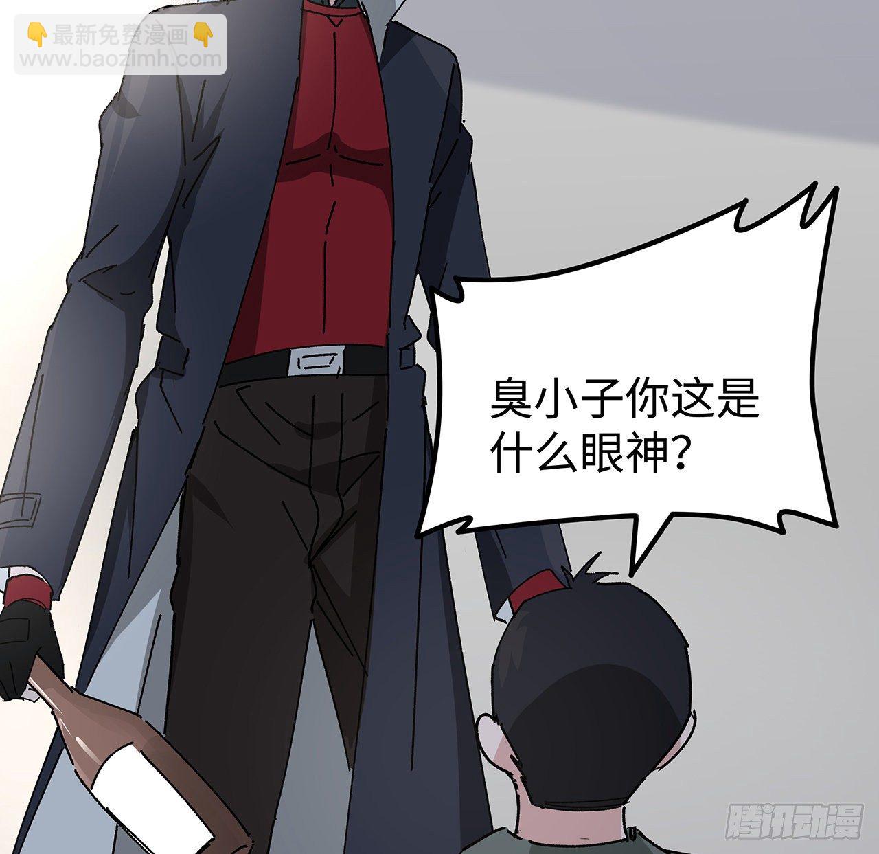 98话 那个地方不简单(1/2)-第99话