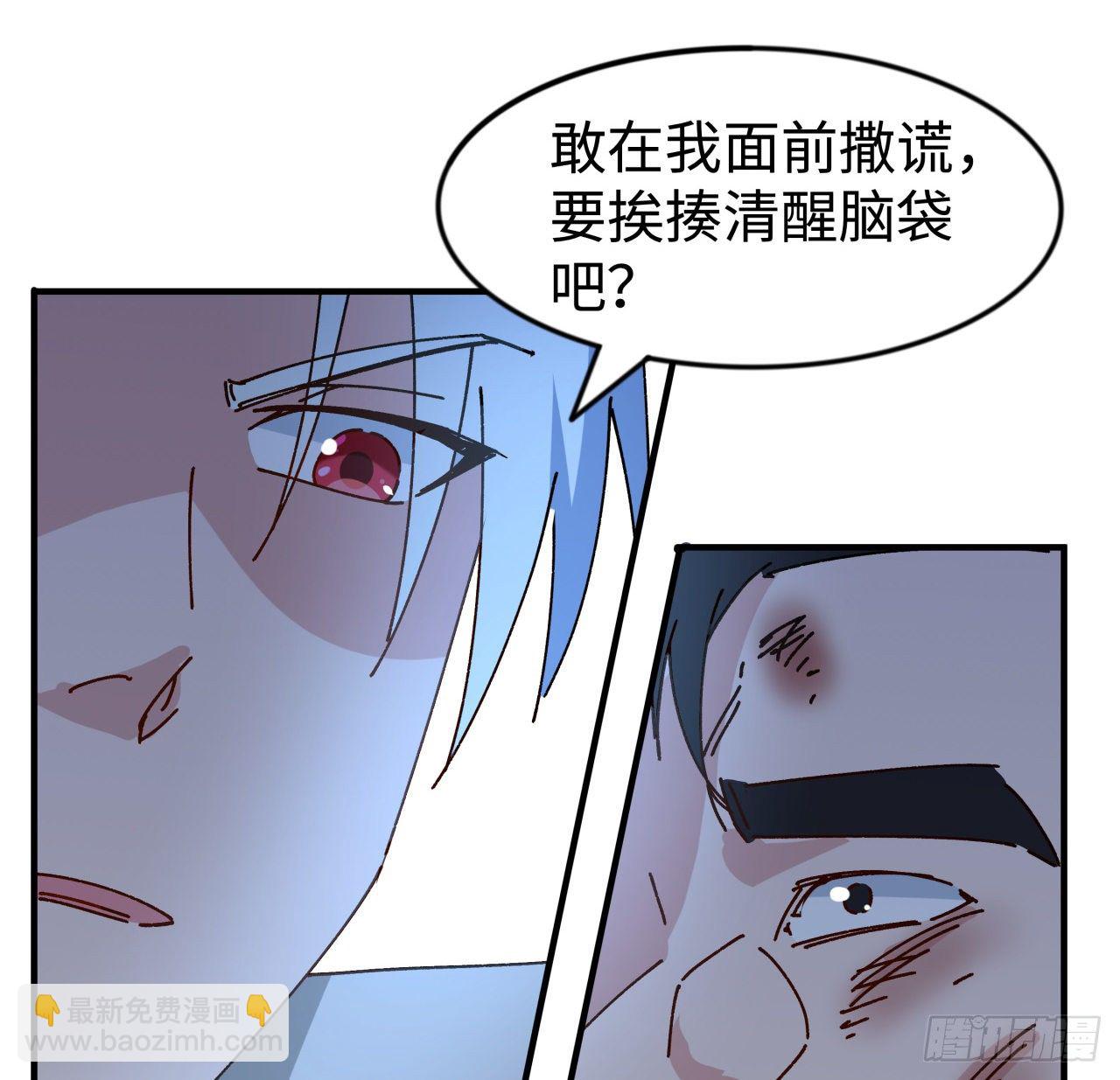 98话 那个地方不简单(1/2)-第99话