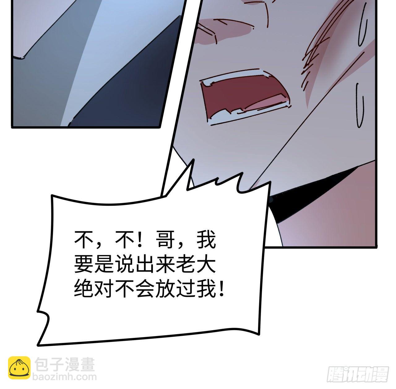 98话 那个地方不简单(1/2)-第99话
