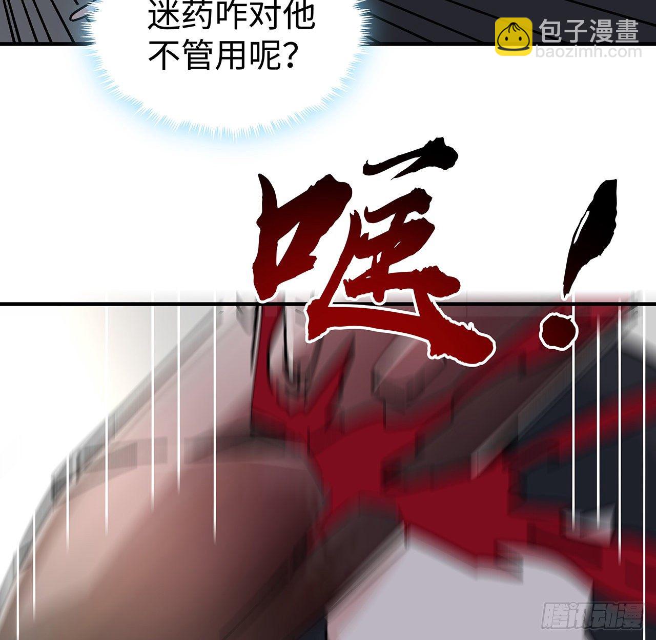 98话 那个地方不简单(1/2)-第99话