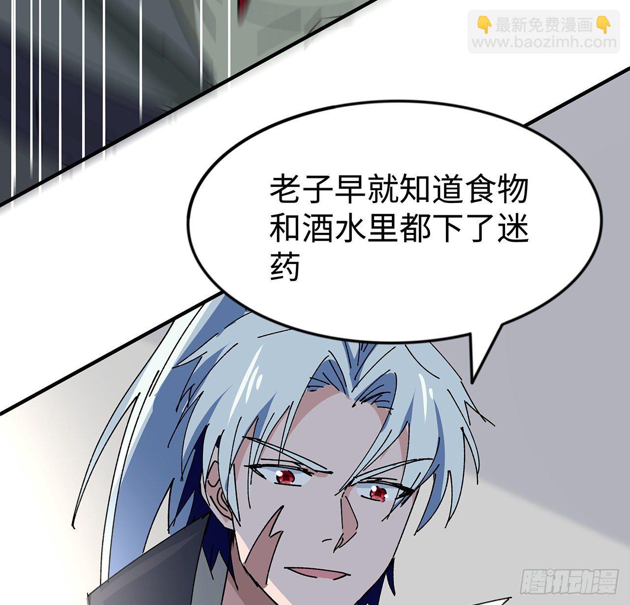 98话 那个地方不简单(1/2)-第99话