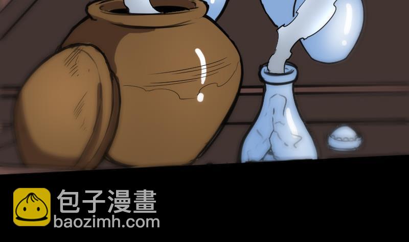 🍴劫天运 第84话 宁静 第17页