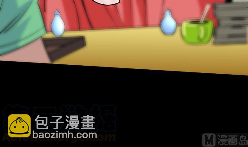 🍴劫天运 第84话 宁静 第21页