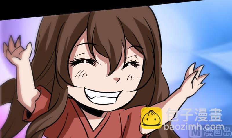 🍴劫天运 第84话 宁静 第39页