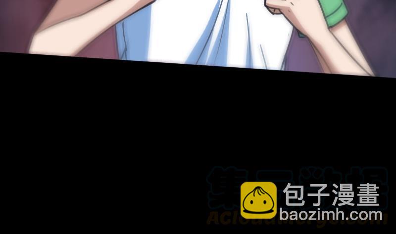 🍴劫天运 第86话 失魂 第11页