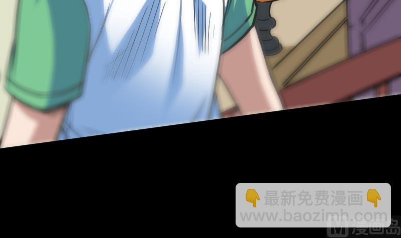 🍴劫天运 第86话 失魂 第18页