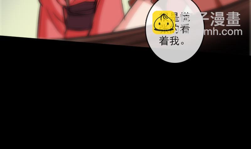 🍴劫天运 第86话 失魂 第25页