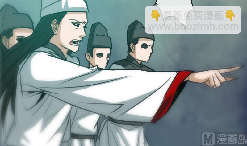 🍴劫天运 第86话 失魂 第39页