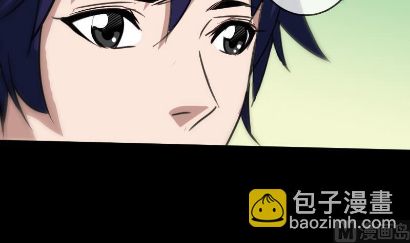 🍴劫天运 第86话 失魂 第6页