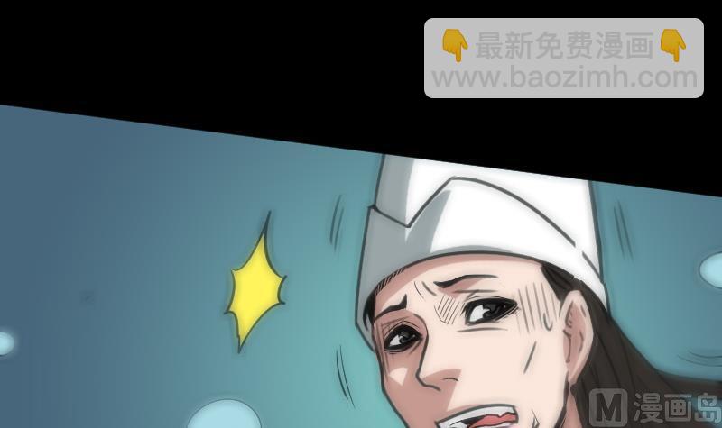 🍴劫天运 第88话 转换 第18页