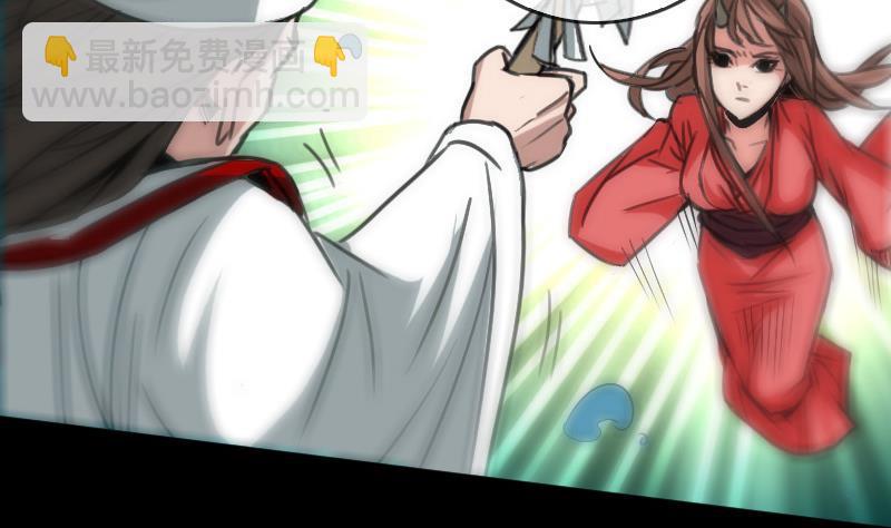 🍴劫天运 第88话 转换 第26页