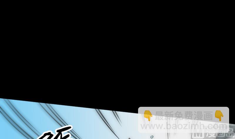 🍴劫天运 第88话 转换 第27页