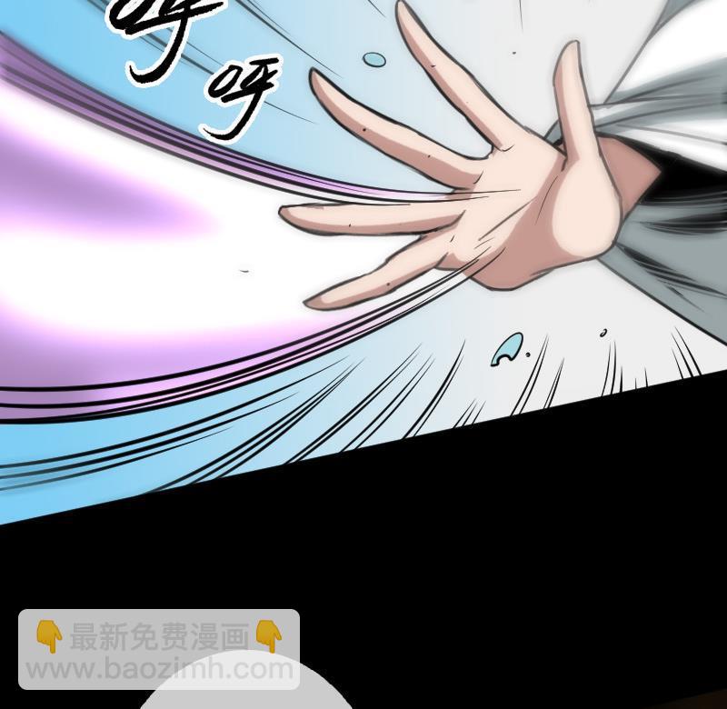 🍴劫天运 第88话 转换 第28页