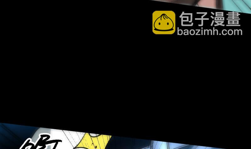 🍴劫天运 第88话 转换 第35页