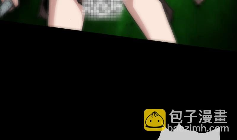 🍴劫天运 第88话 转换 第44页