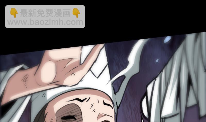 🍴劫天运 第88话 转换 第47页