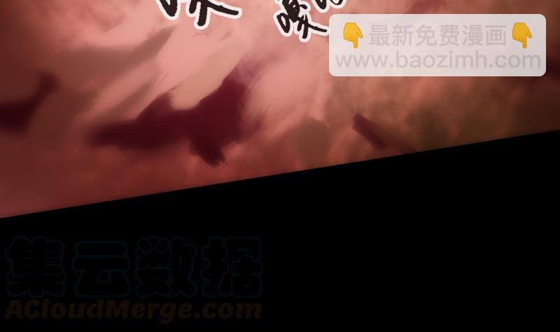 🍴劫天运 第90话 胁迫 第11页