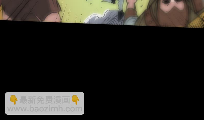 🍴劫天运 第90话 胁迫 第17页