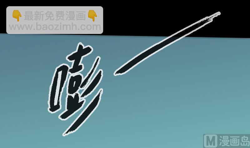🍴劫天运 第90话 胁迫 第18页