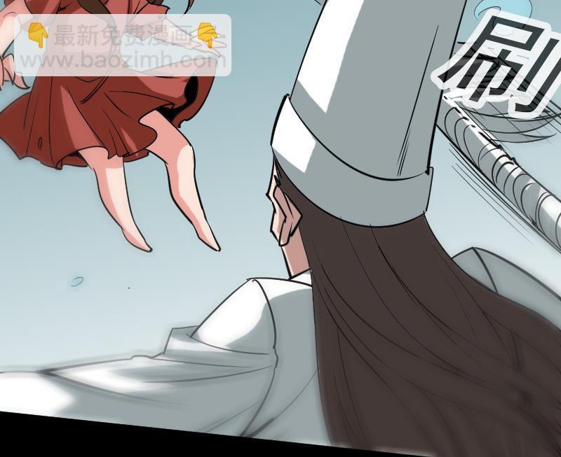 🍴劫天运 第92话 退路 第28页