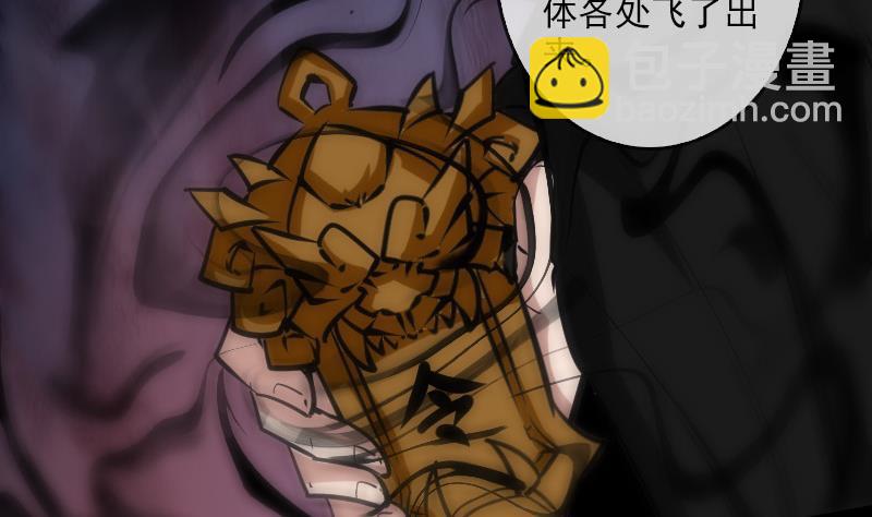 🍴劫天运 第92话 退路 第34页