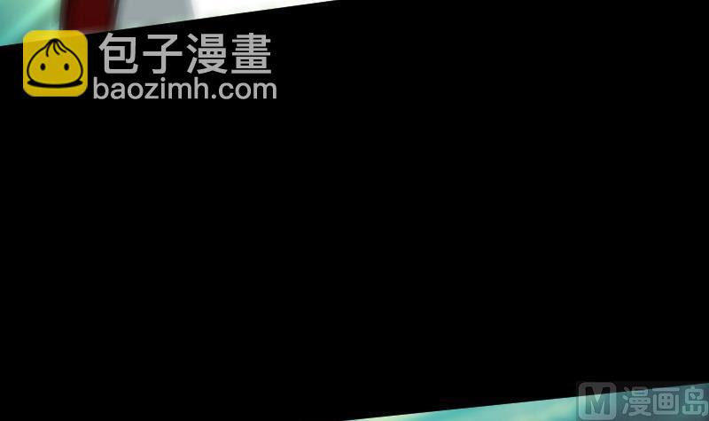 🍴劫天运 第92话 退路 第45页