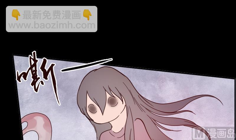 🍴劫天运 第12话 变化 第24页