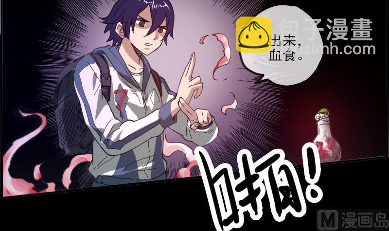 🍴劫天运 第12话 变化 第3页