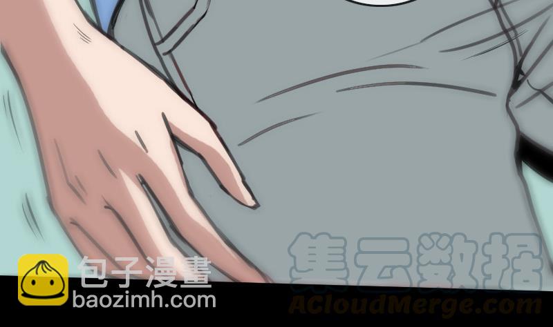 🍴劫天运 第94话 是梦？ 第11页
