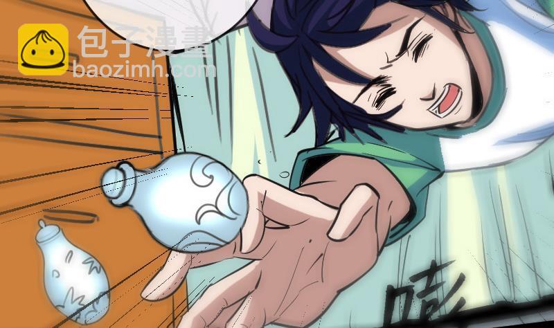 🍴劫天运 第94话 是梦？ 第19页