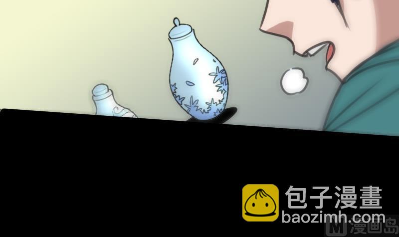 🍴劫天运 第94话 是梦？ 第27页