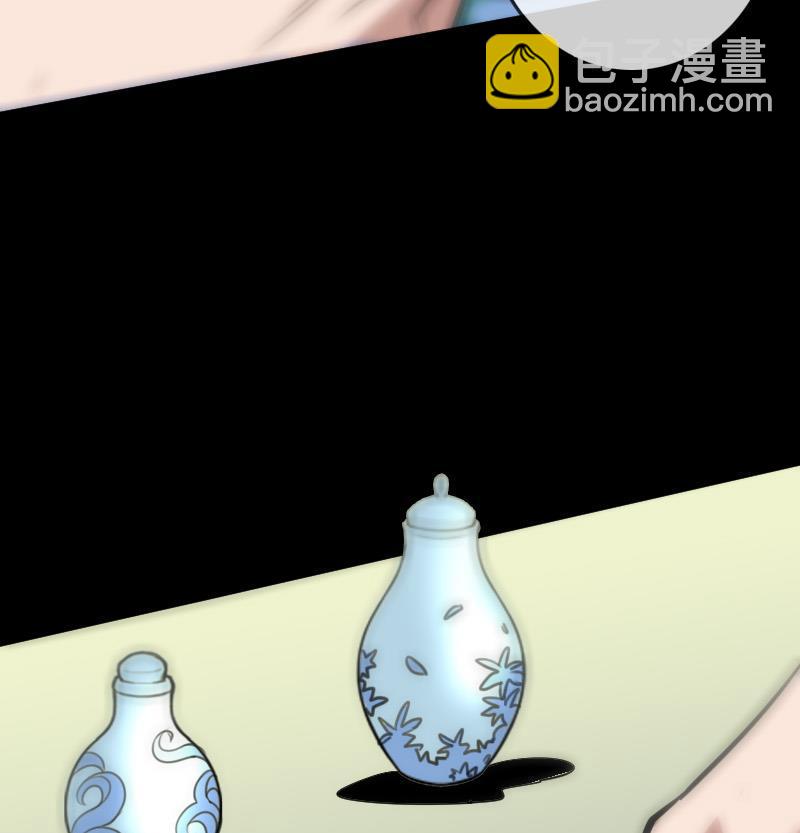 🍴劫天运 第94话 是梦？ 第29页