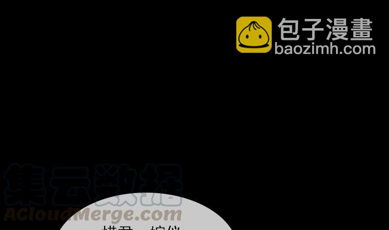 🍴劫天运 第94话 是梦？ 第31页