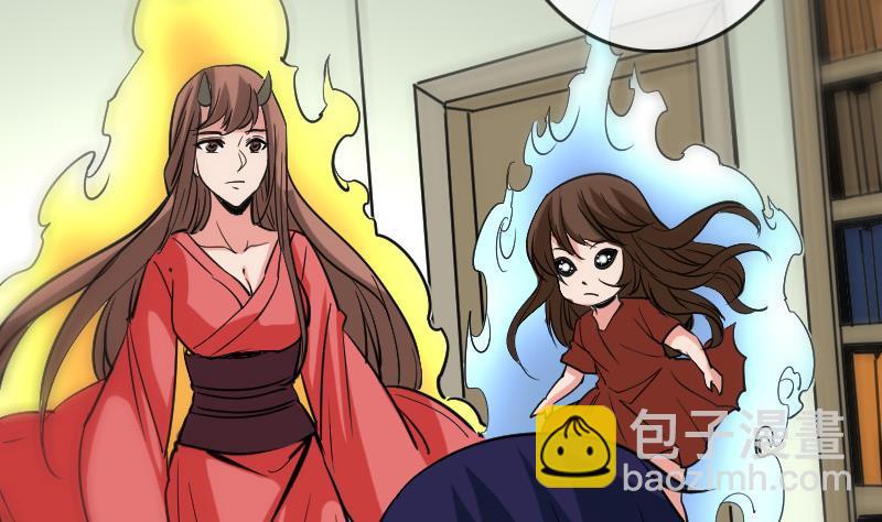 🍴劫天运 第94话 是梦？ 第35页