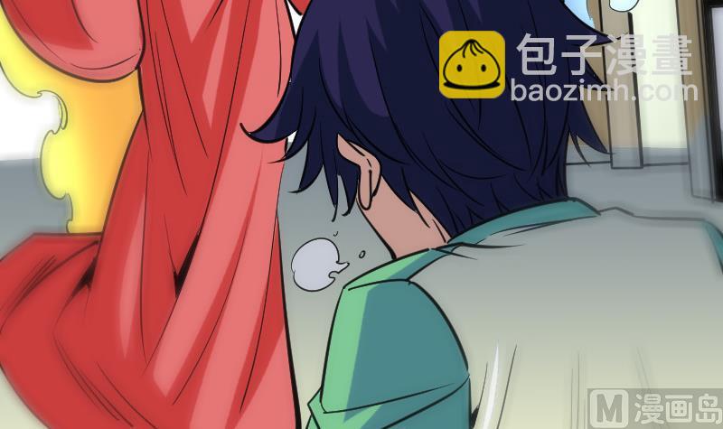 🍴劫天运 第94话 是梦？ 第36页