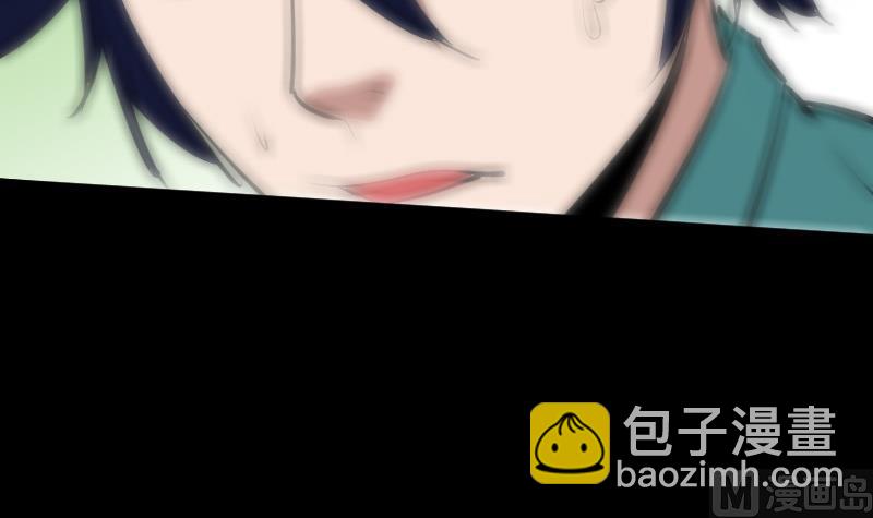 🍴劫天运 第94话 是梦？ 第42页
