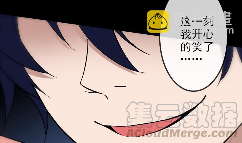 🍴劫天运 第96话 怀孕 第11页