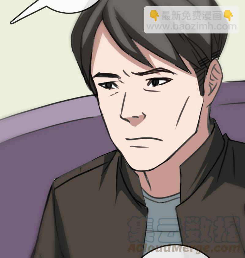 🍴劫天运 第96话 怀孕 第31页