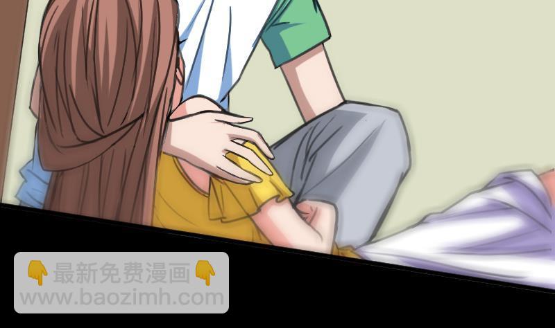 🍴劫天运 第96话 怀孕 第4页