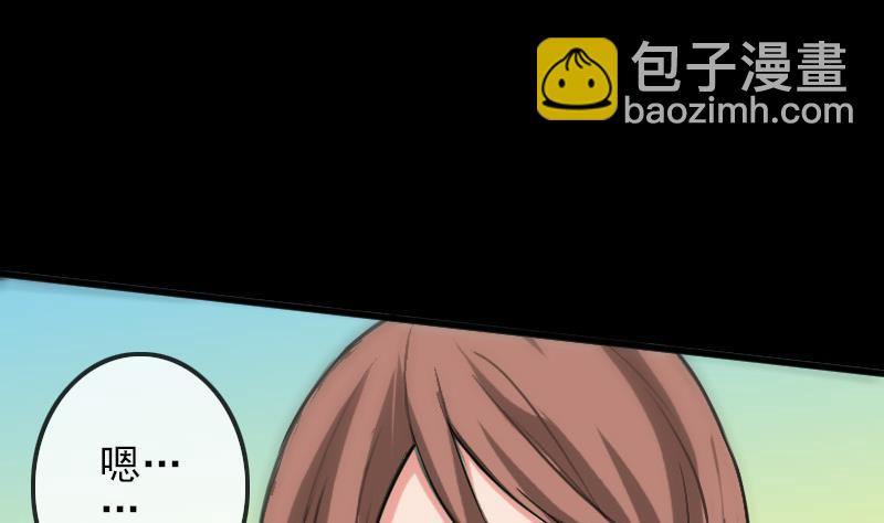 🍴劫天运 第96话 怀孕 第5页