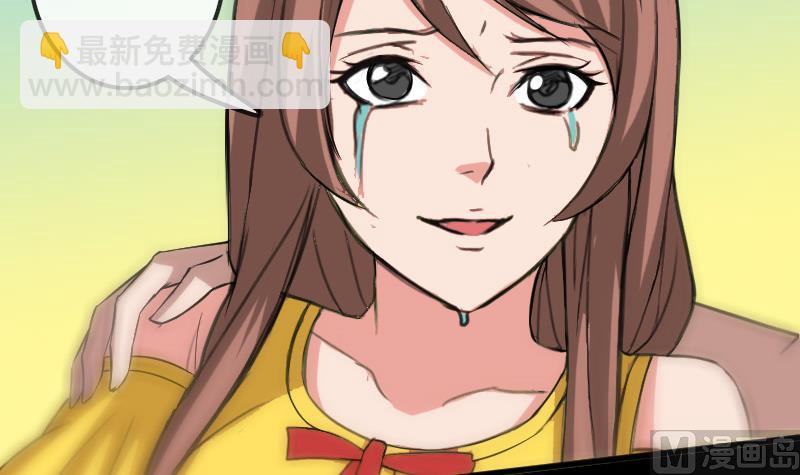 🍴劫天运 第96话 怀孕 第6页