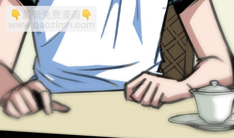 🍴劫天运 第100话 求师 第13页