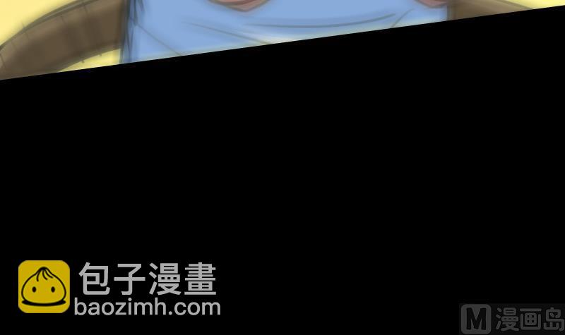 🍴劫天运 第100话 求师 第24页