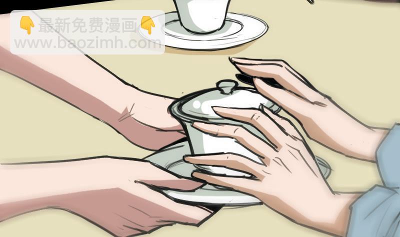 🍴劫天运 第100话 求师 第26页